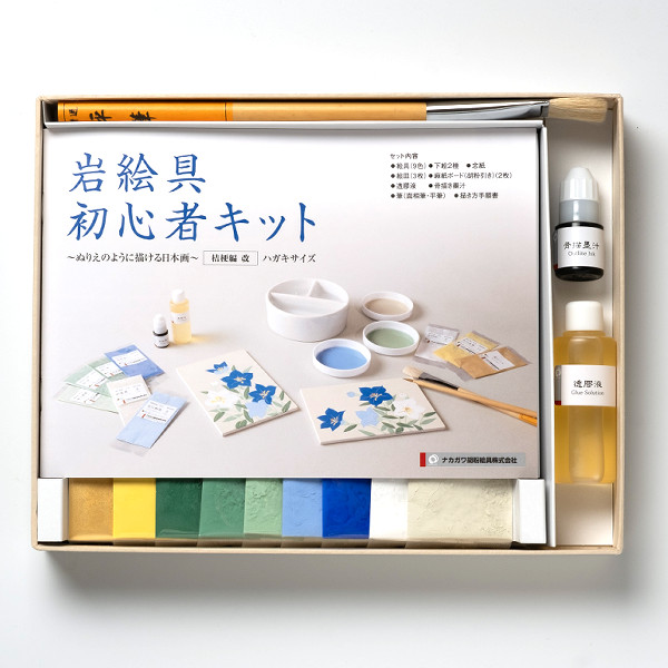 041153:桔梗編 改（kikyo kai） | 岩絵具初心者キット (Beginner kit) | 商材のご案内(Products) |  ナカガワ胡粉絵具株式会社